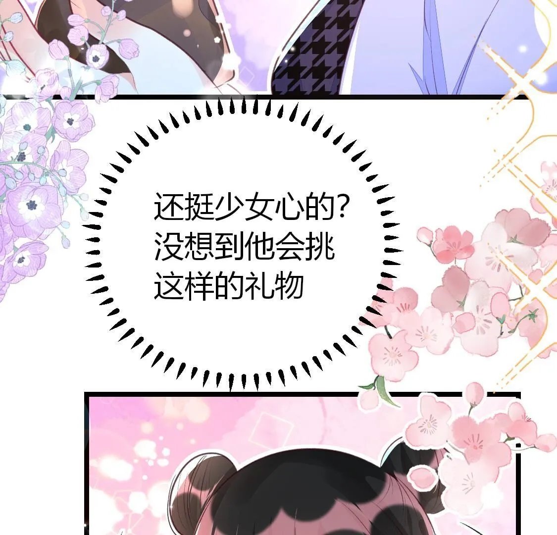 011 我也准备了礼物！！