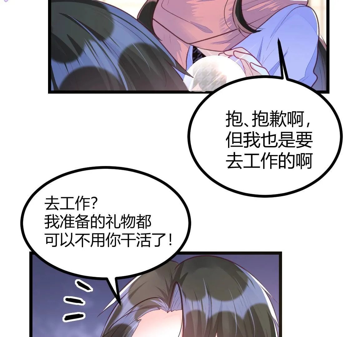 011 我也准备了礼物！！