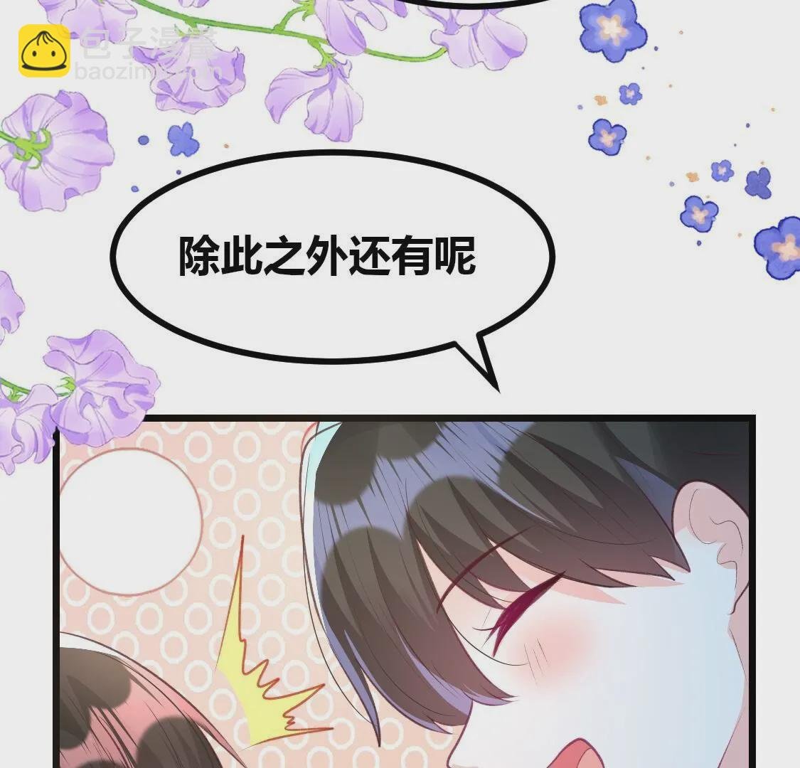 011 我也准备了礼物！！