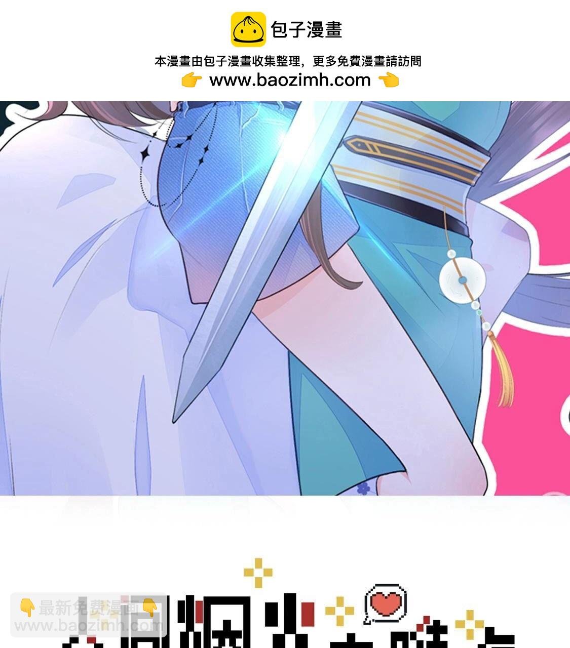012 让我留在你身边好不好