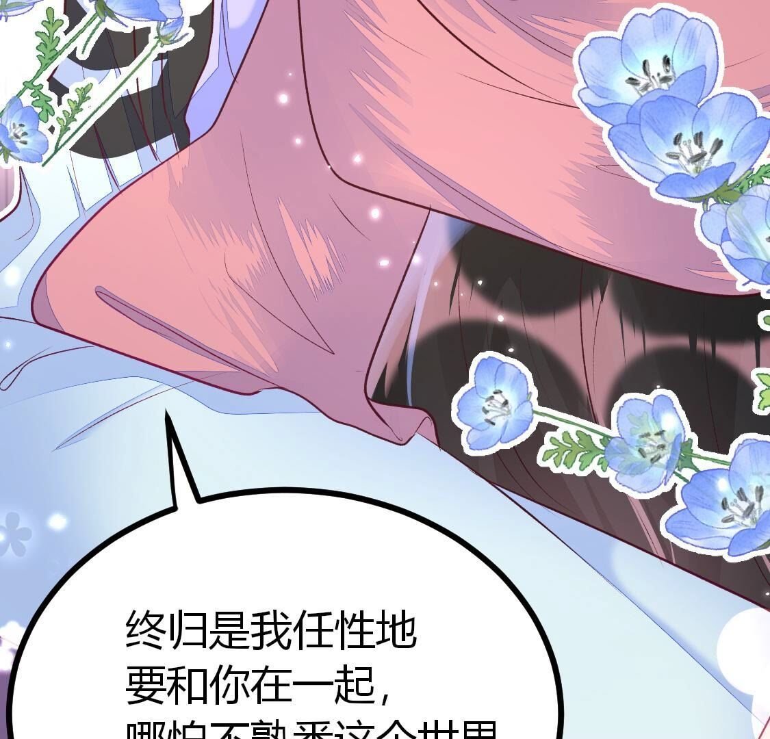 012 让我留在你身边好不好
