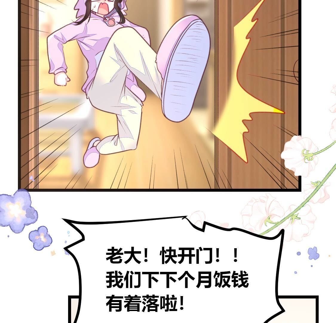 013 影帝请求添加您为好友