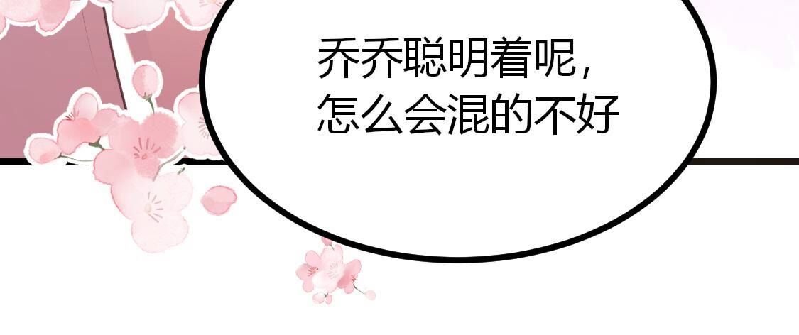014 我来救你，得满足我条件