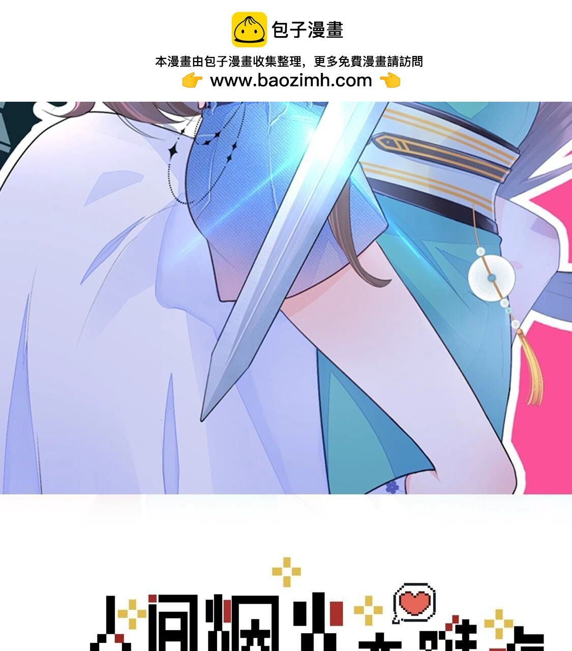 015 她还有多少惊喜？