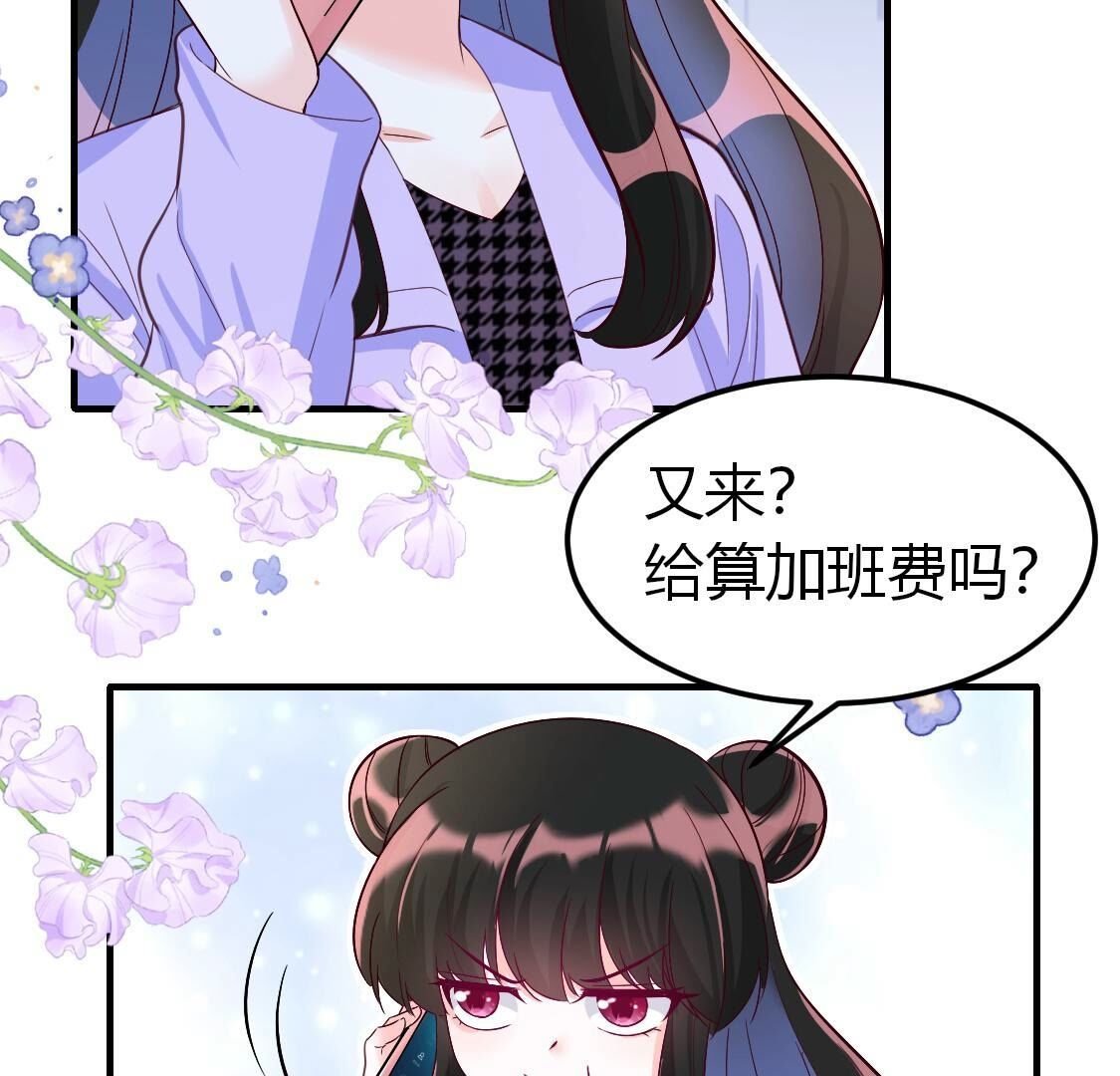 017 相亲美女不乐意？