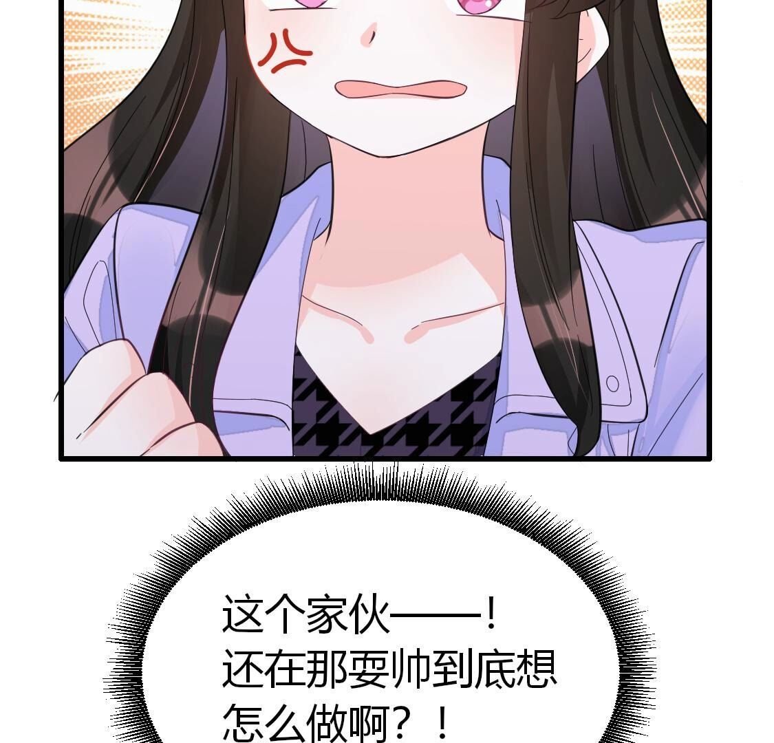 017 相亲美女不乐意？