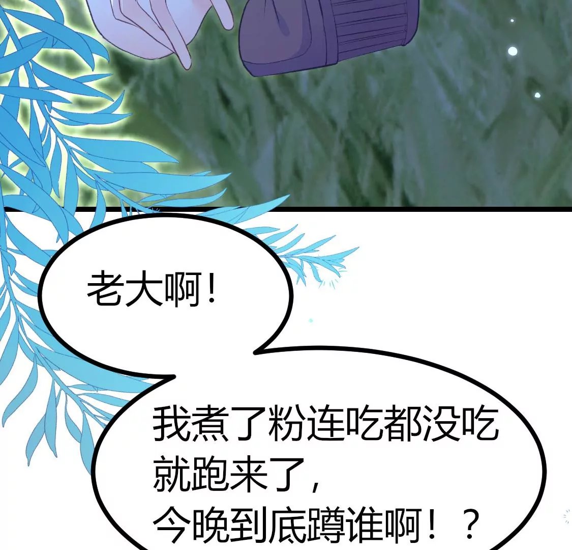 001 下凡的神仙想讹我顿火锅