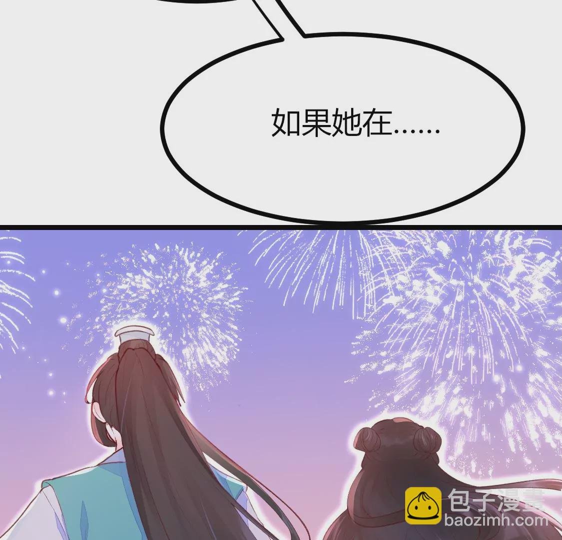 001 下凡的神仙想讹我顿火锅
