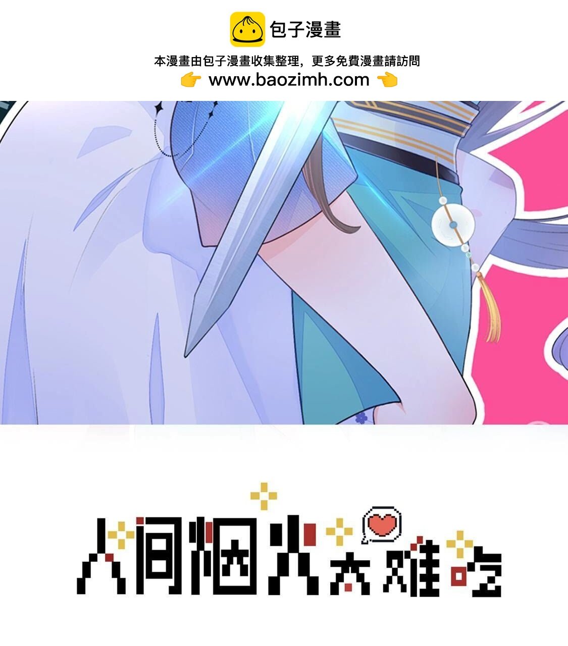 019 说好一起做穷B，你却？