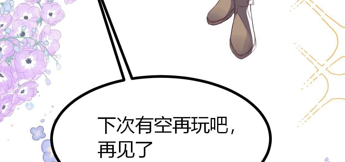 019 说好一起做穷B，你却？