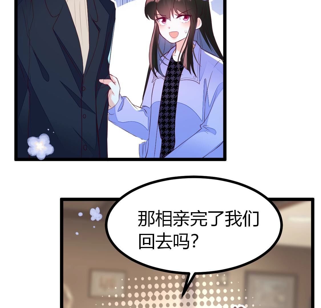 019 说好一起做穷B，你却？
