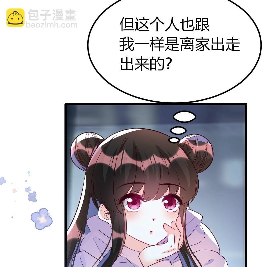 020 今晚来我家？