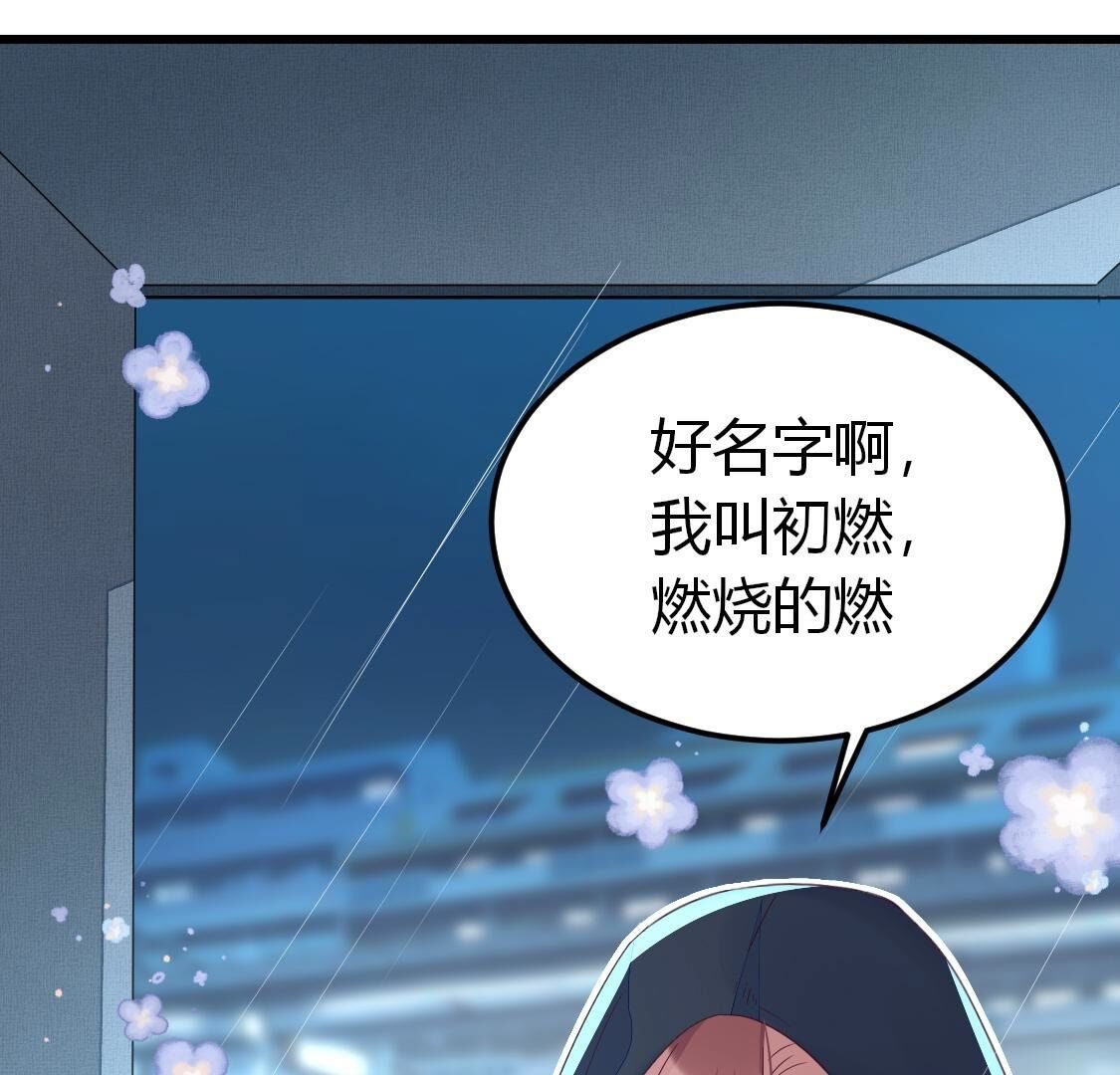 020 今晚来我家？