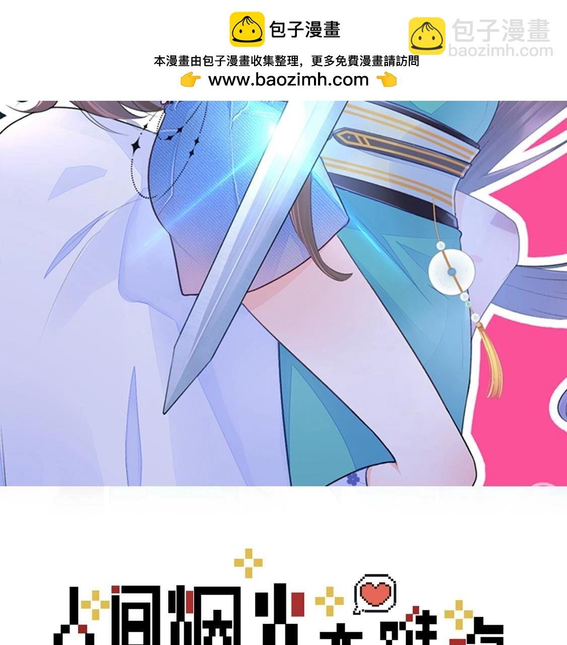 021 小唐！放过我的裤衩！