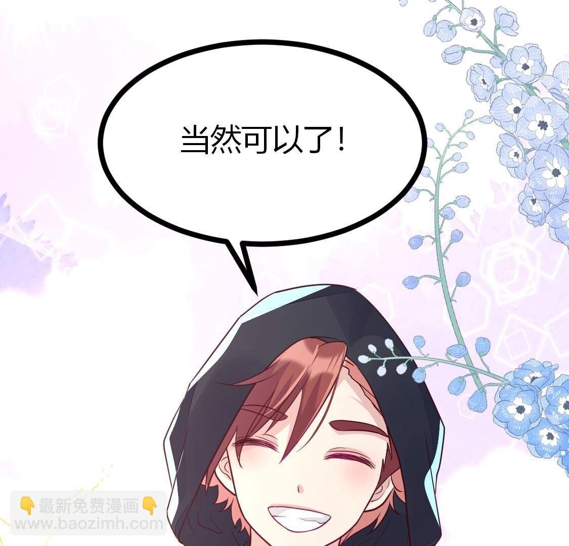021 小唐！放过我的裤衩！