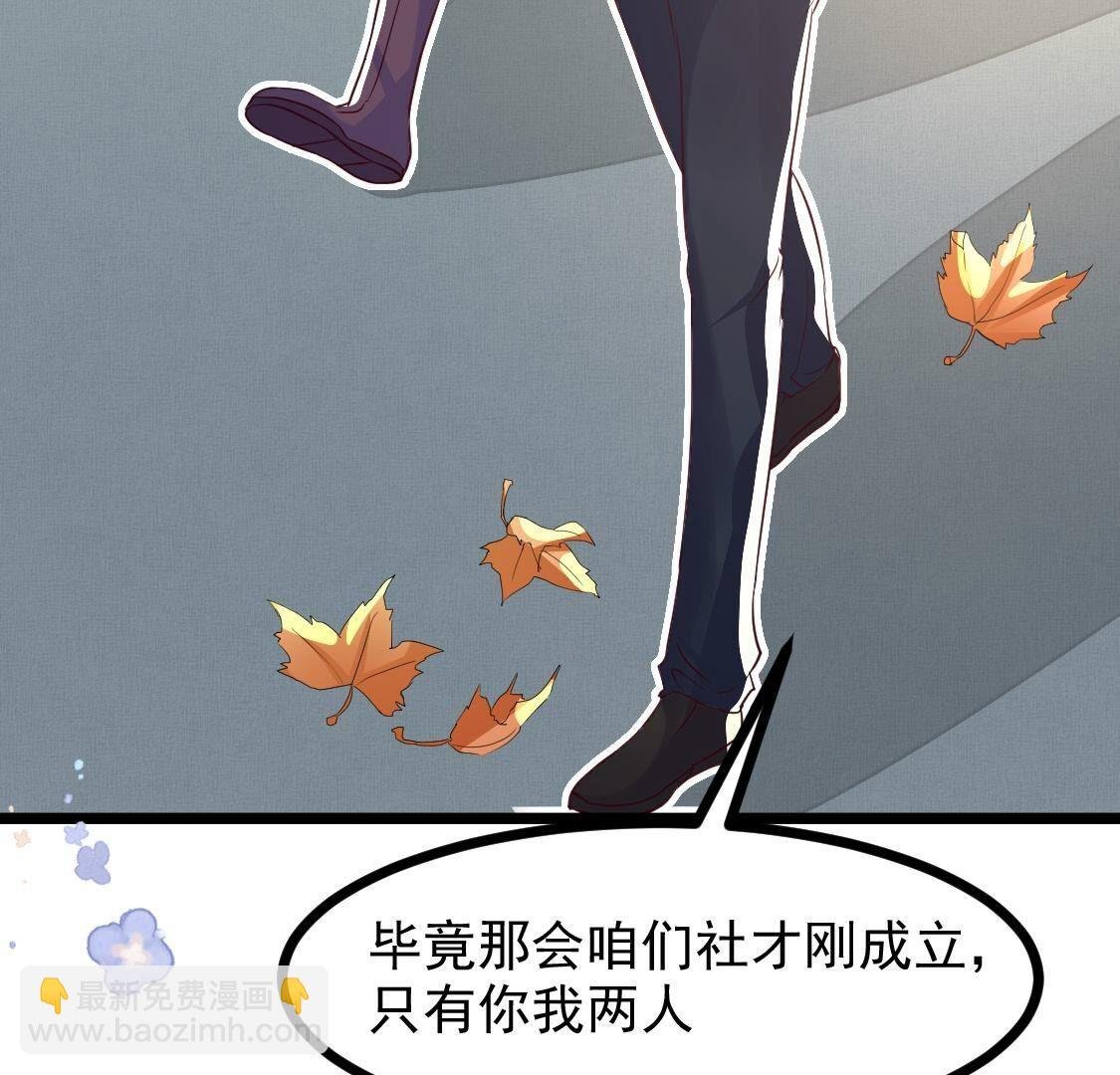 021 小唐！放过我的裤衩！