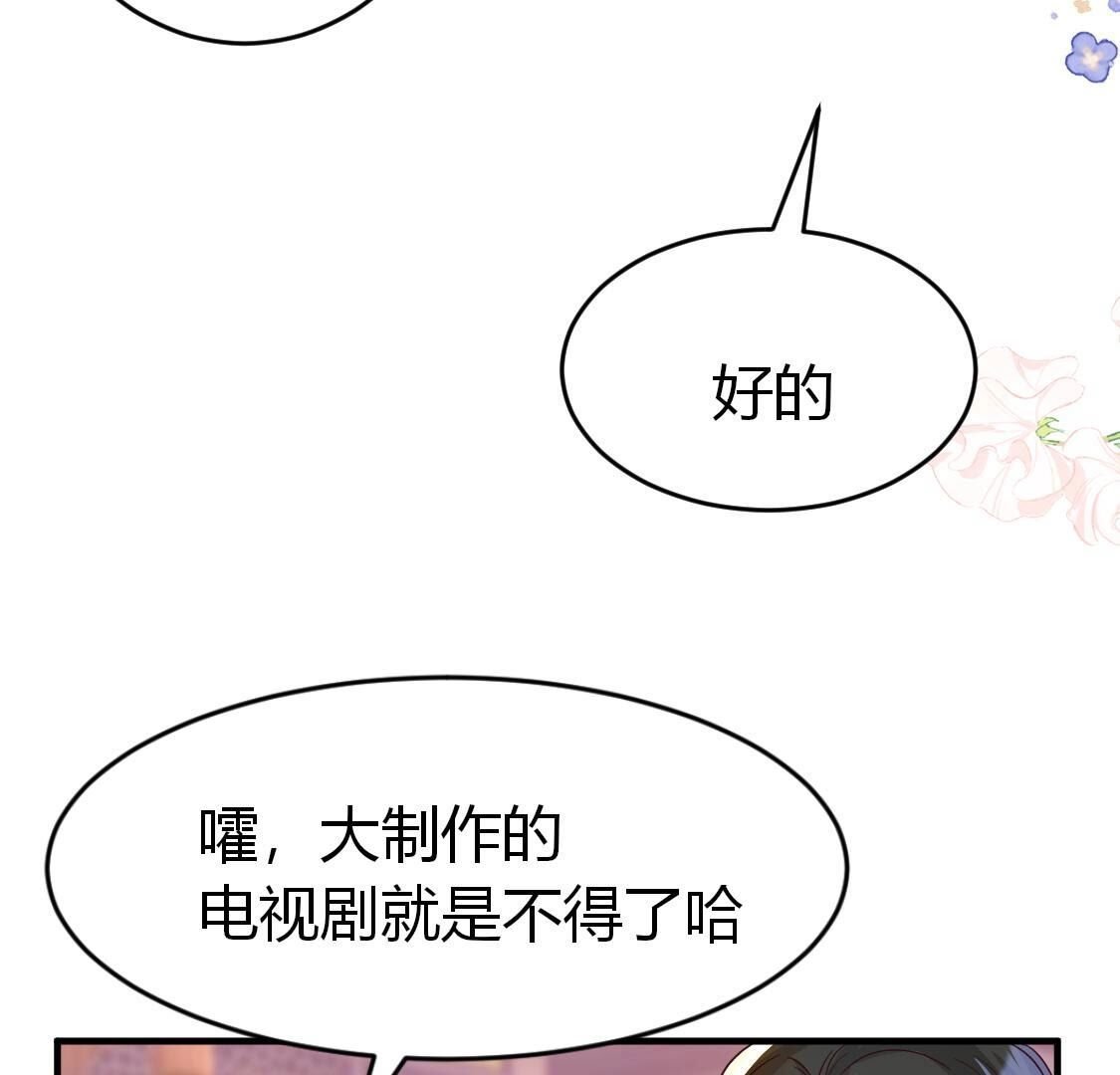 022 你想尝我的口红吗