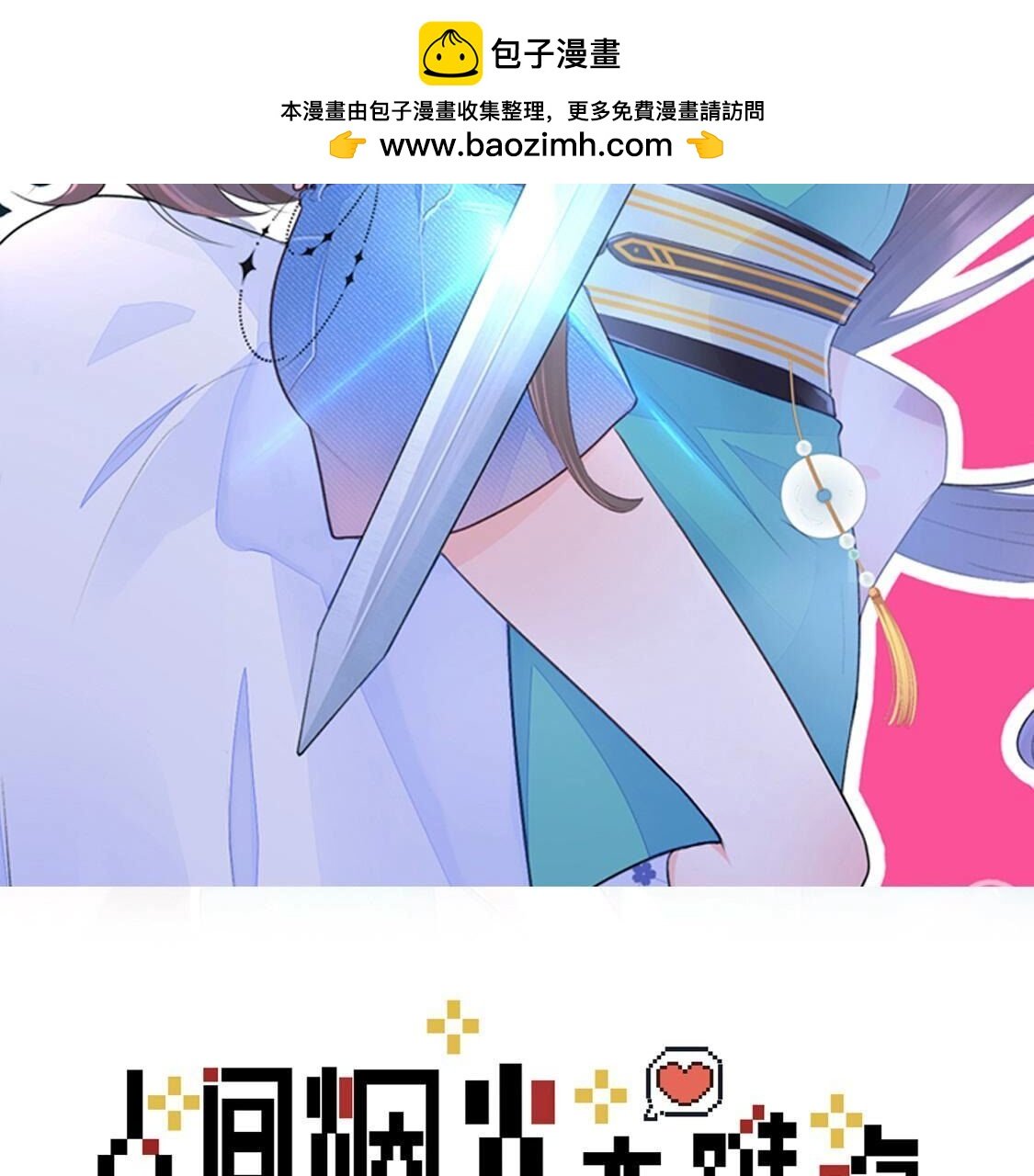 023 你的脸离我好近