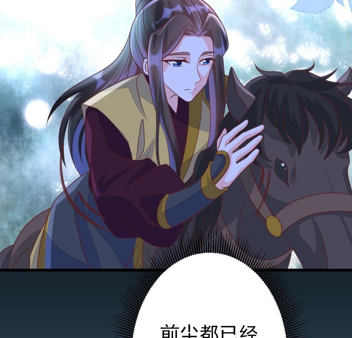 024 初见前世