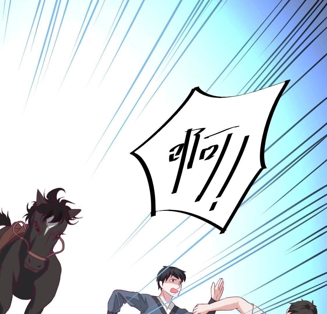024 初见前世