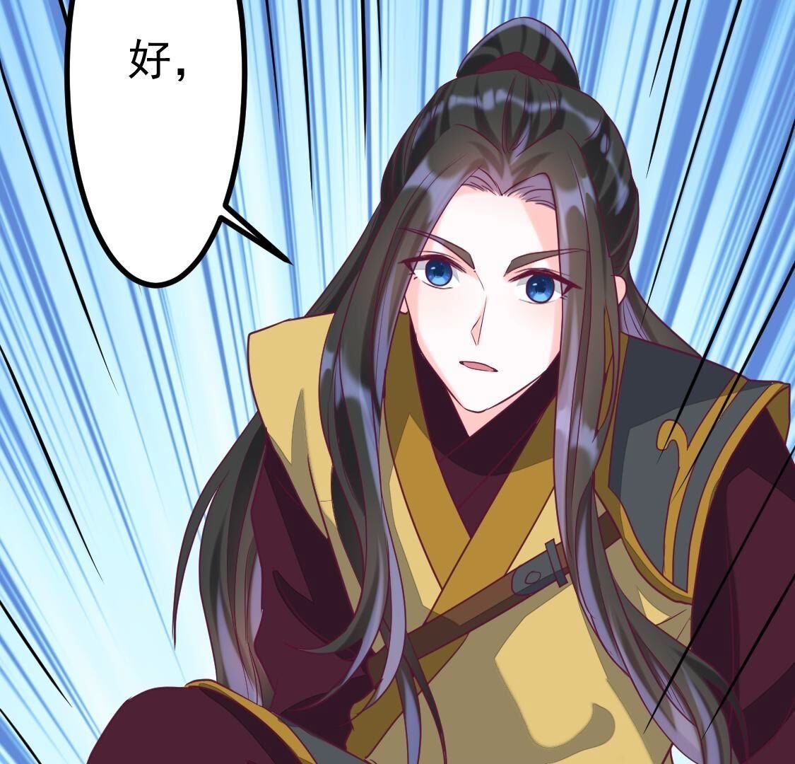 024 初见前世