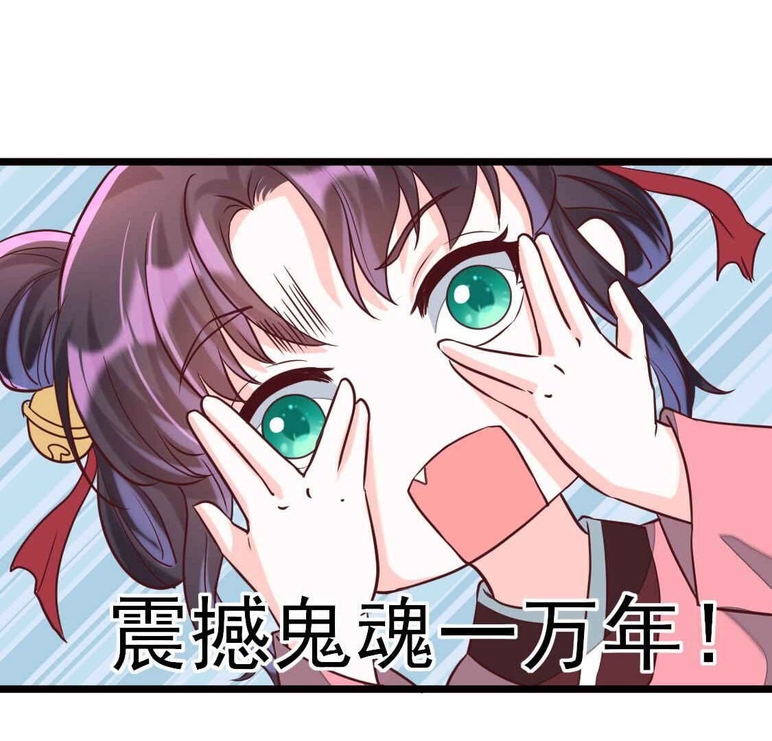 025 你要不要做我的压寨夫人