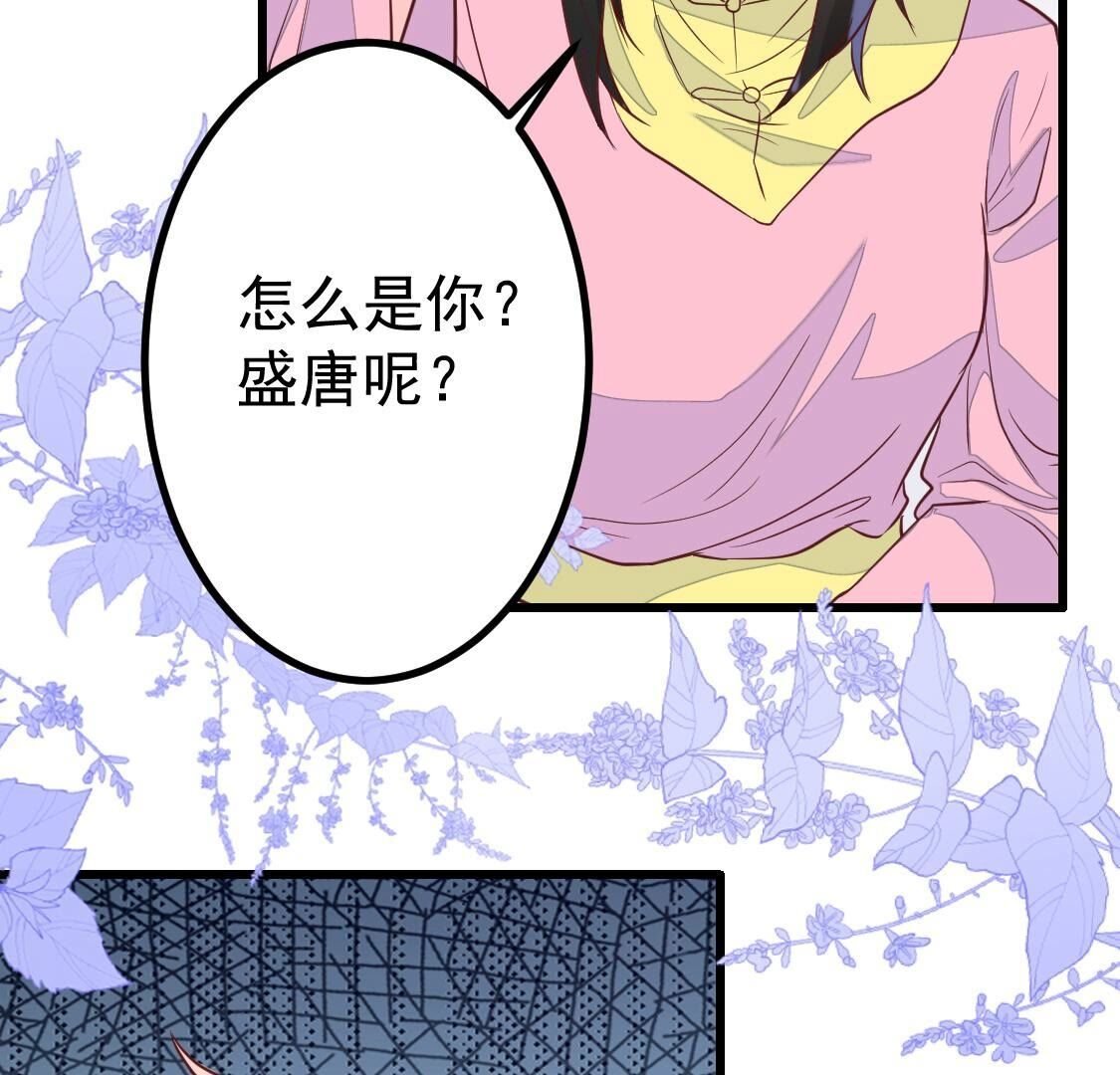 025 你要不要做我的压寨夫人