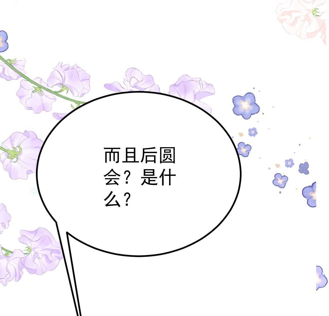 026 她可以决定我