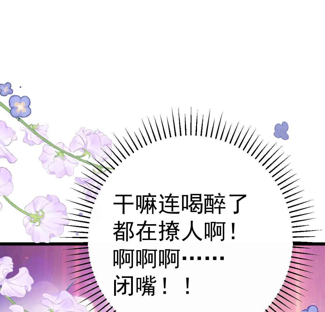 027 两女争一男？
