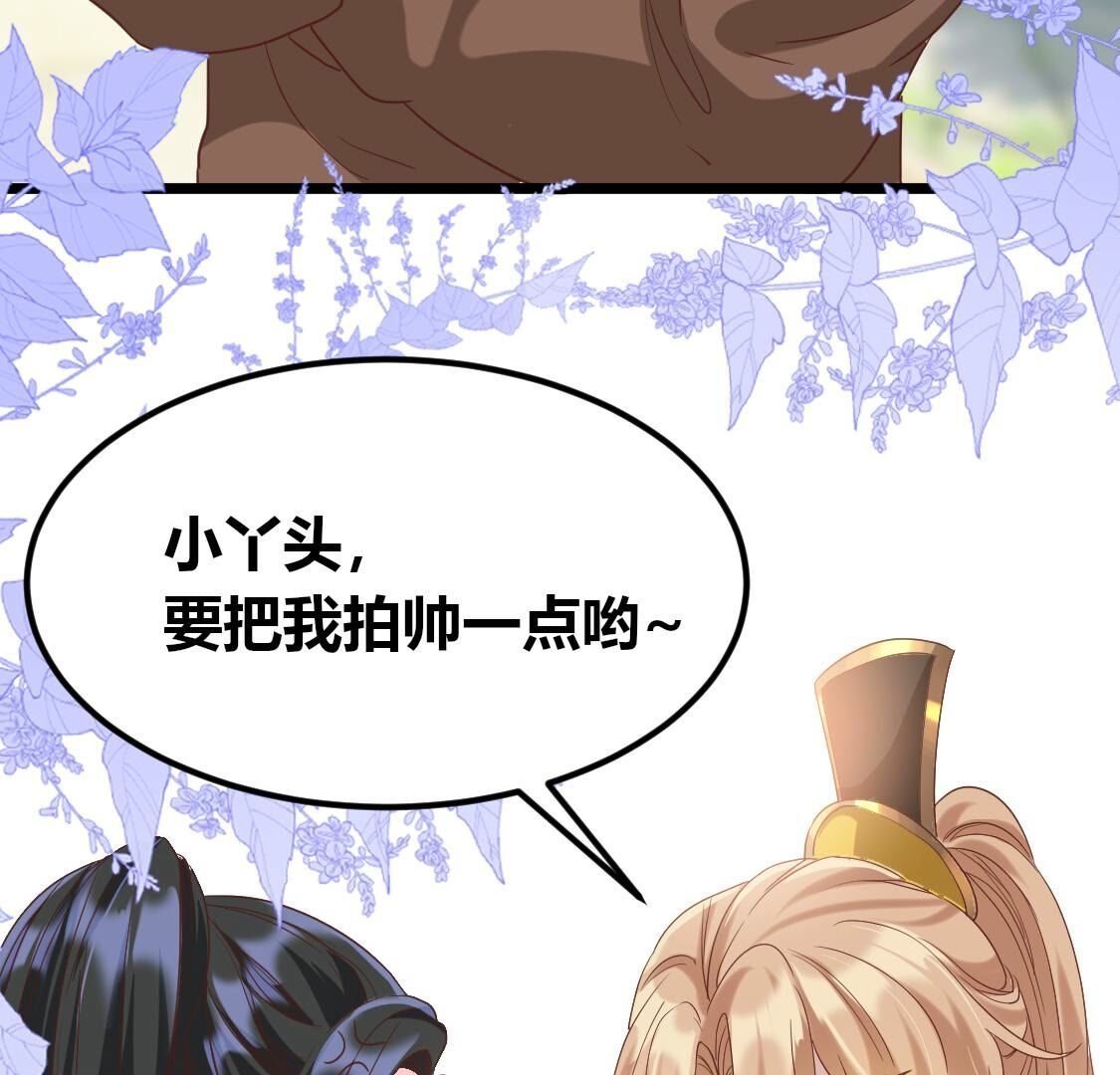 028 我只想让你看着我