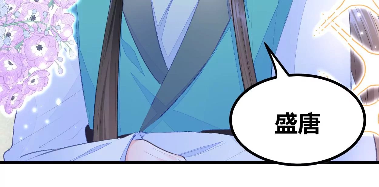 002 “我就是来找你，乔情”