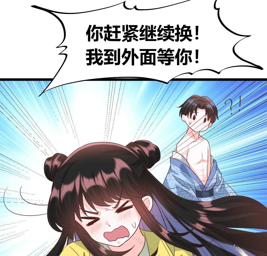 029 他的腹肌，真好看