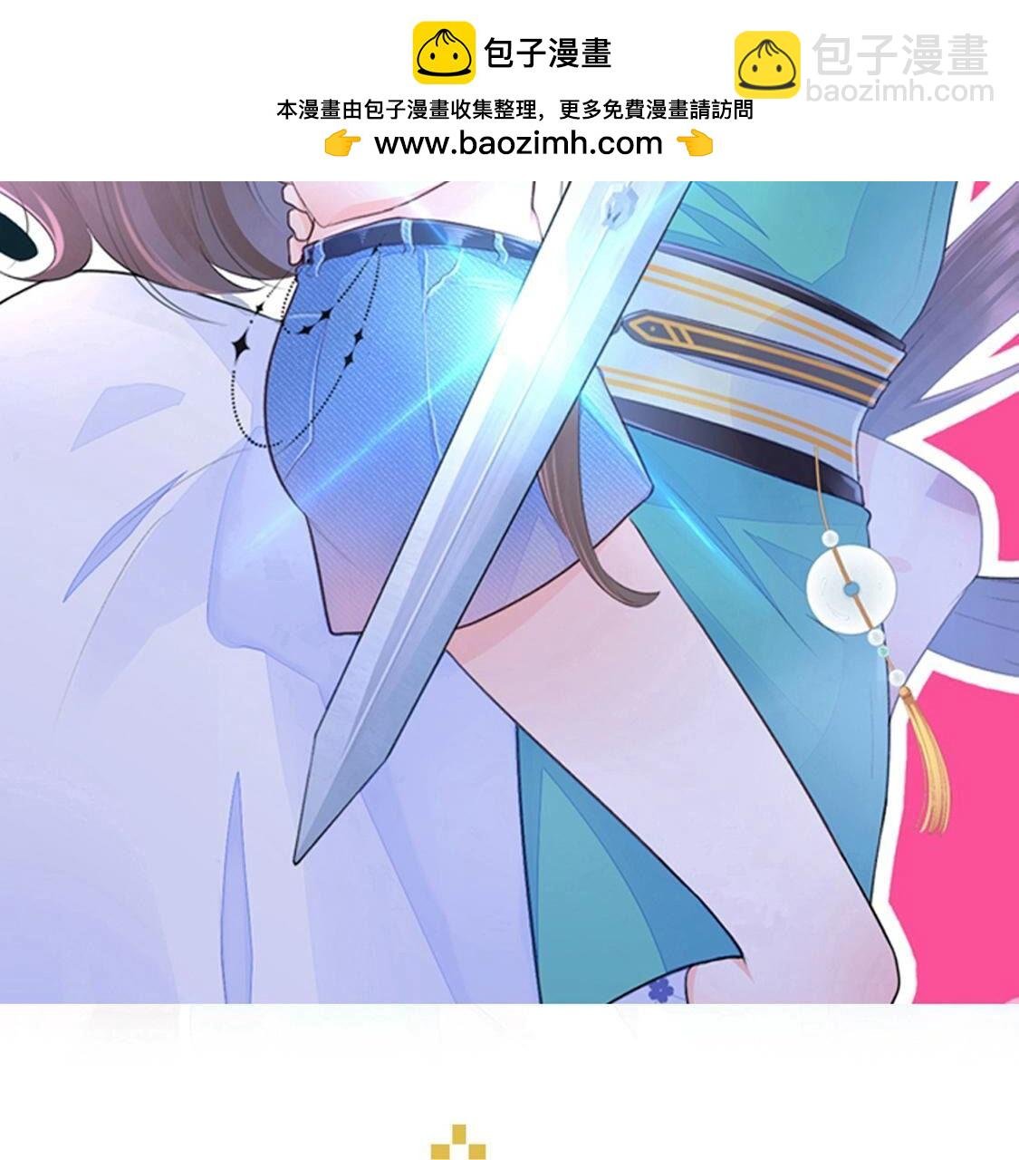 030 好好伺候林家公子哥