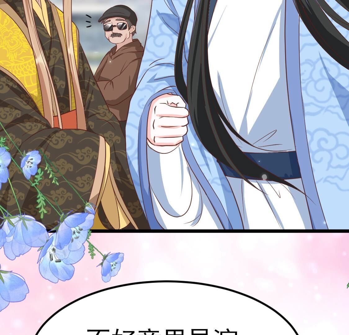 030 好好伺候林家公子哥