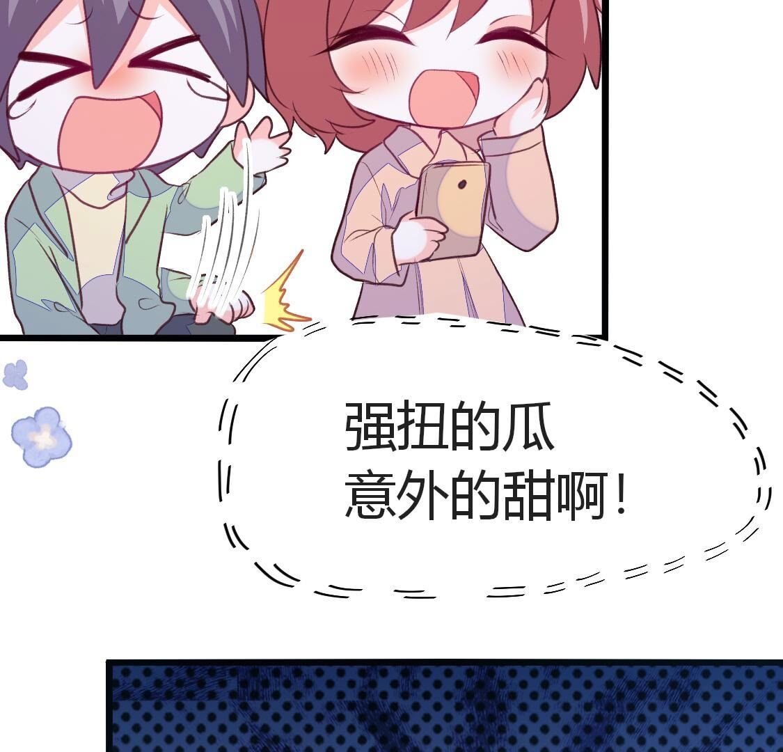 34 你们俩在玩什么play？