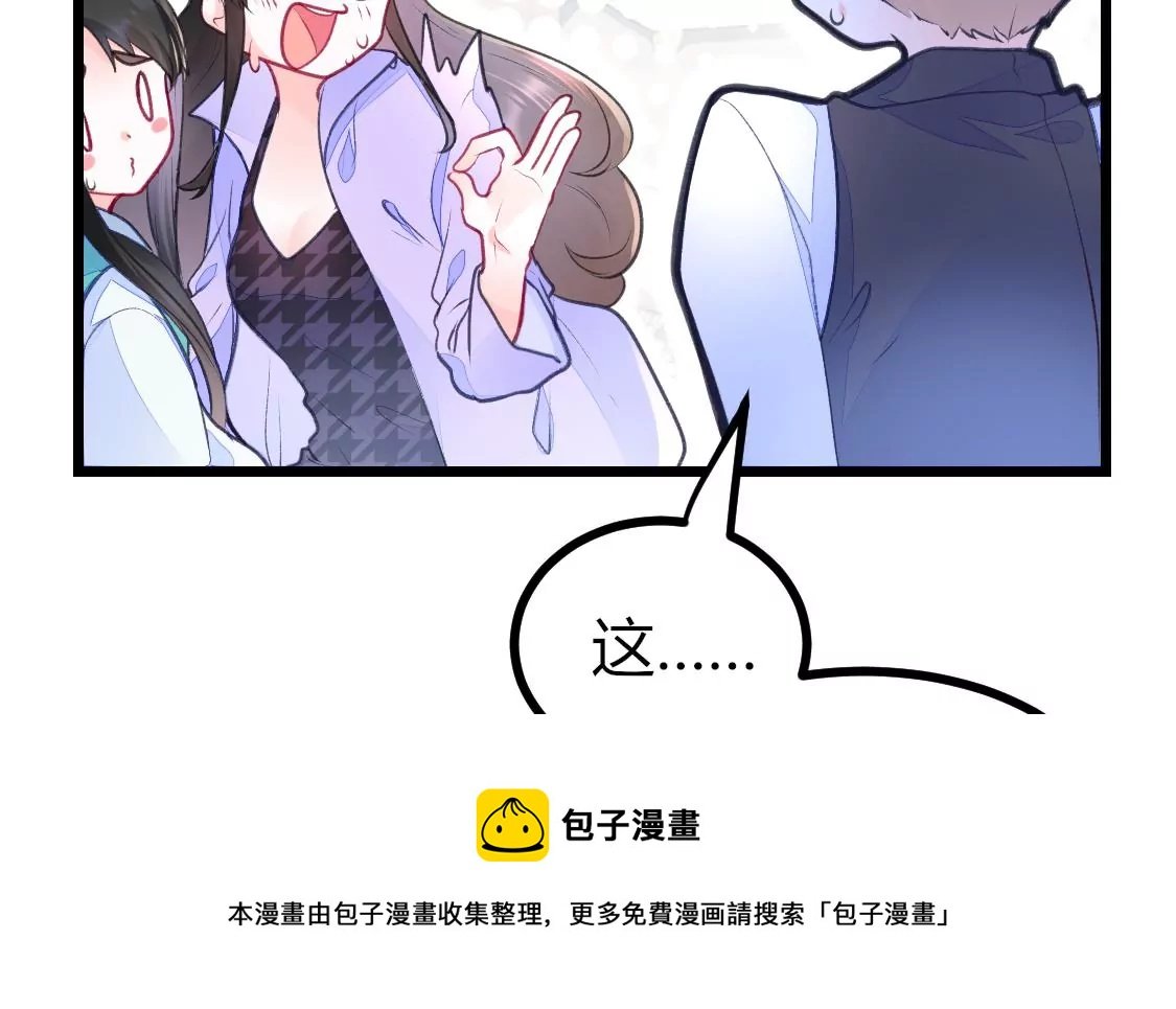 003 因为今天是你的生辰
