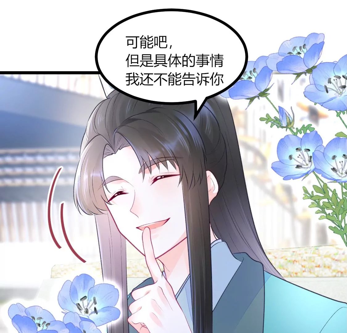 003 因为今天是你的生辰