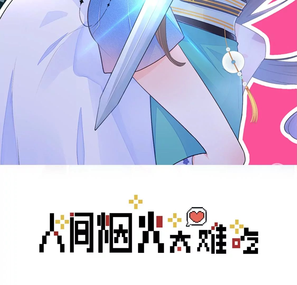 004 我们有三生三世的交情