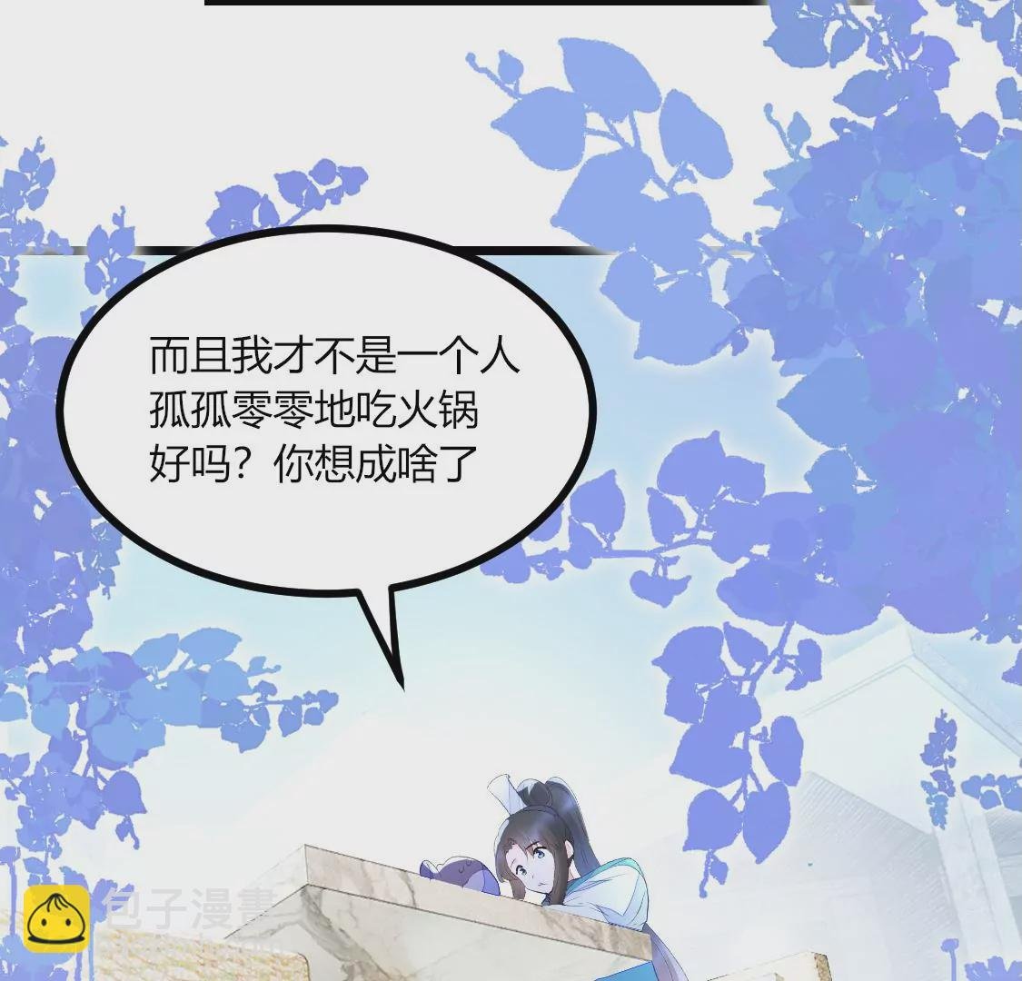 004 我们有三生三世的交情