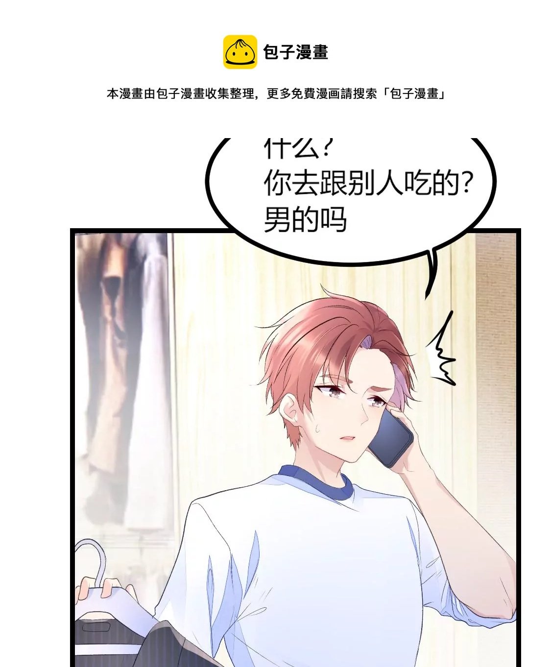 004 我们有三生三世的交情