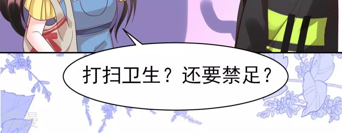 第57话 你给我站住