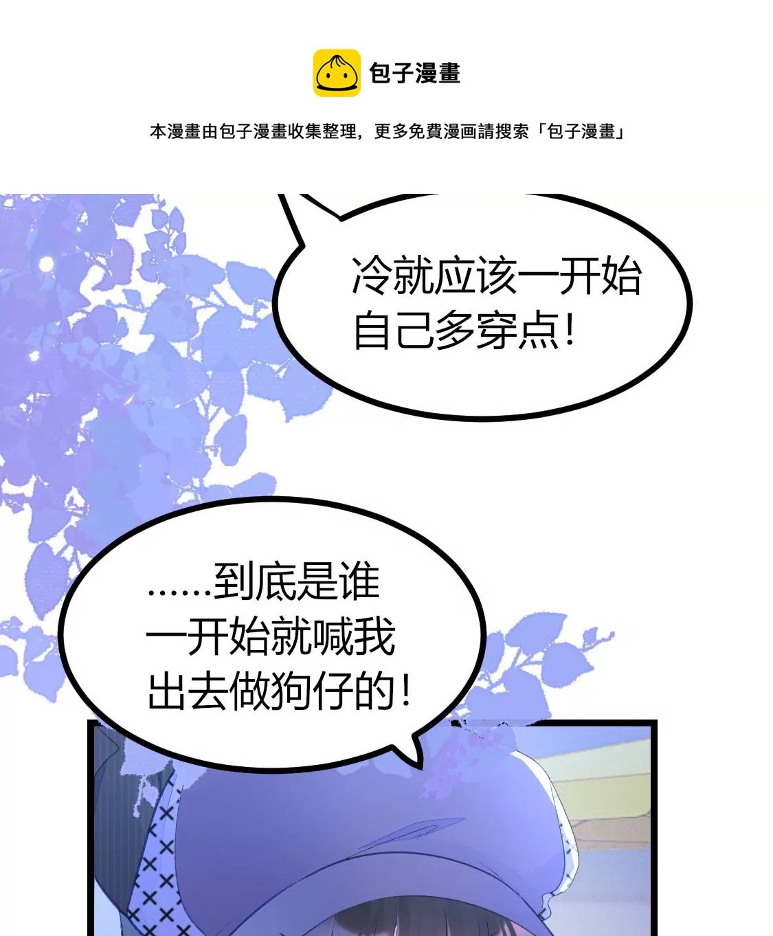 005 那就让时间暂停吧