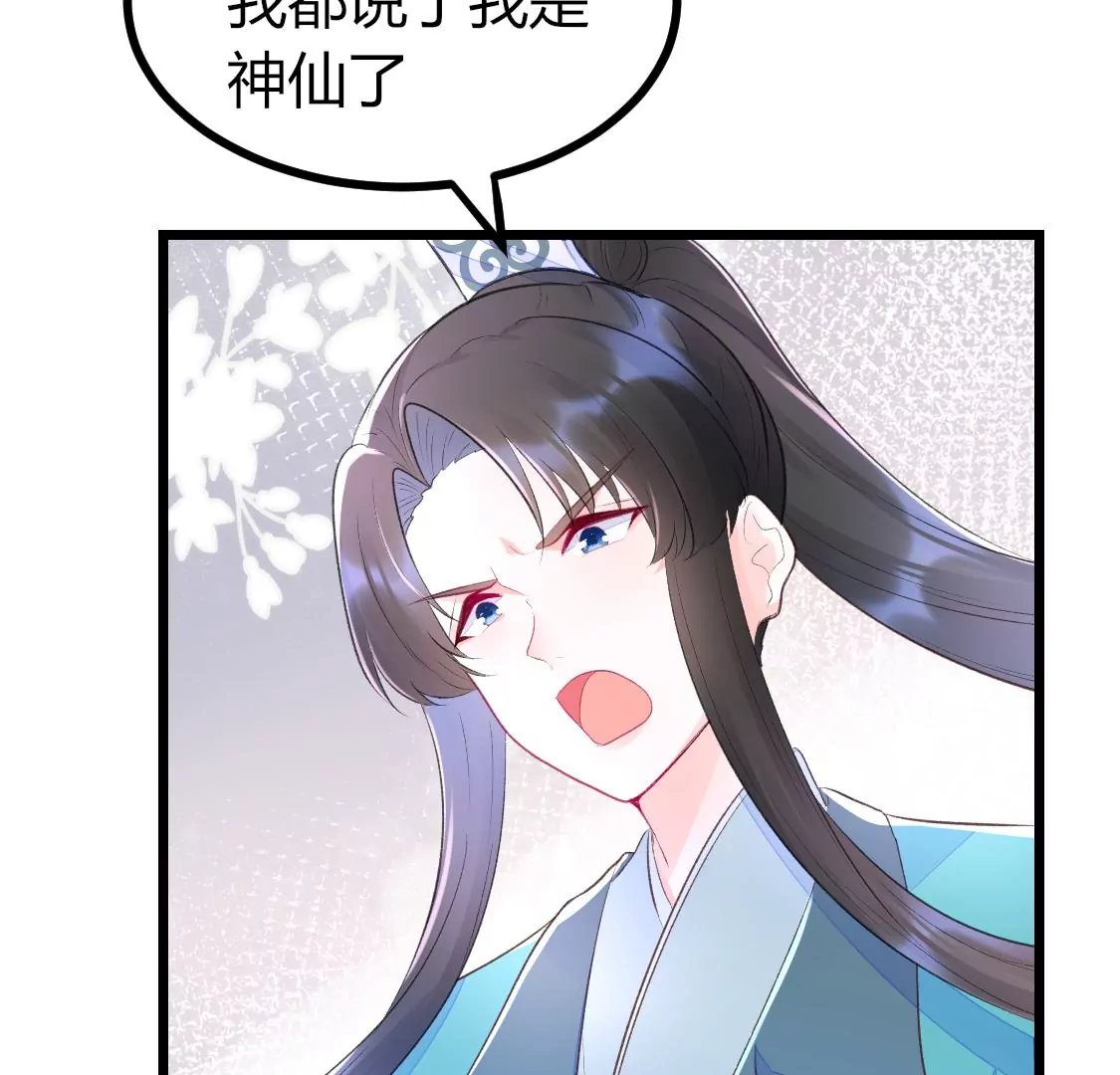 005 那就让时间暂停吧
