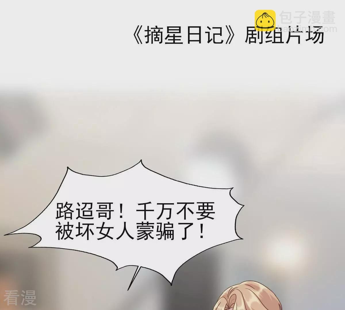 第60话 我得不到你，我就毁掉她