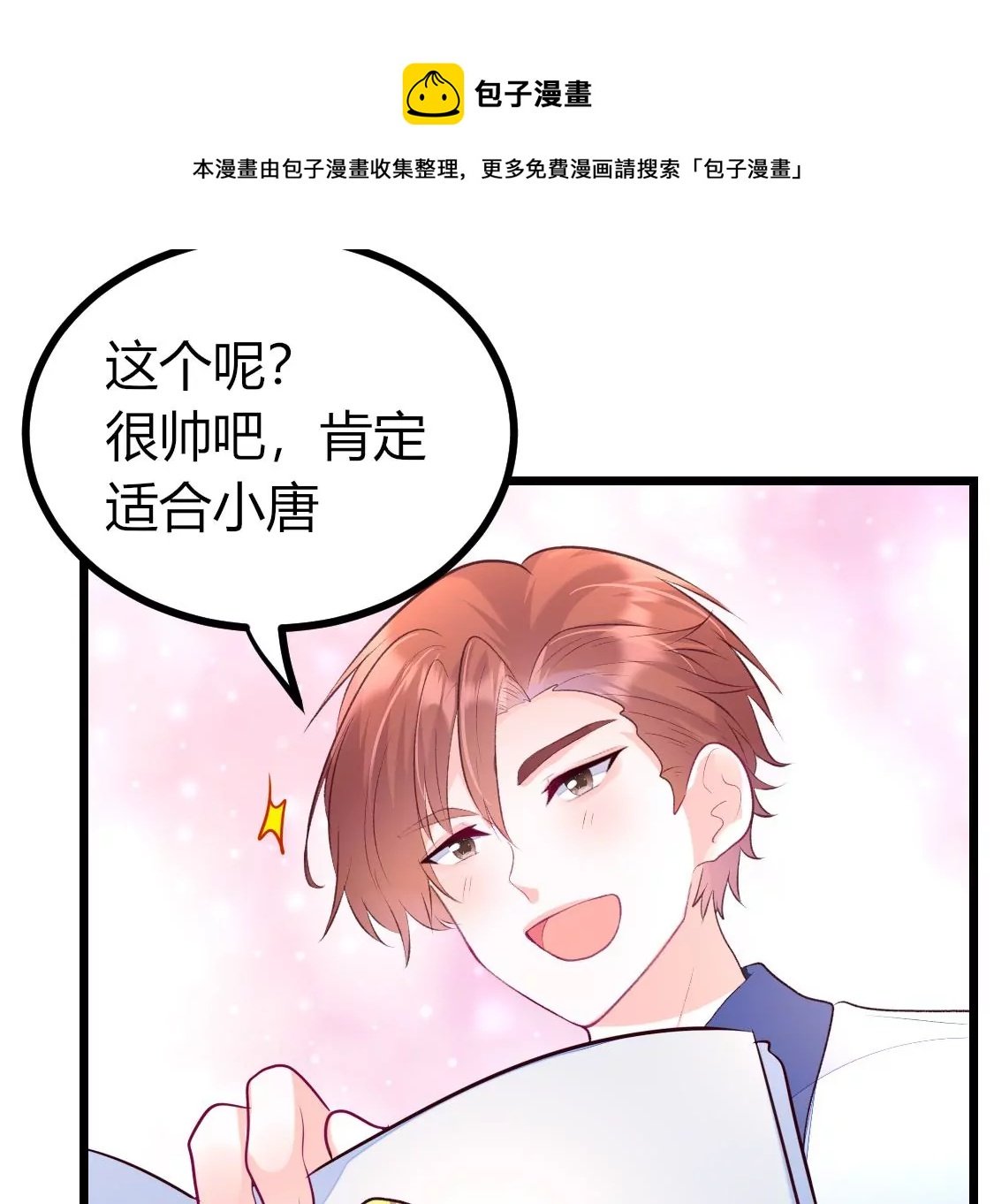 006 第5号员工如何出gai