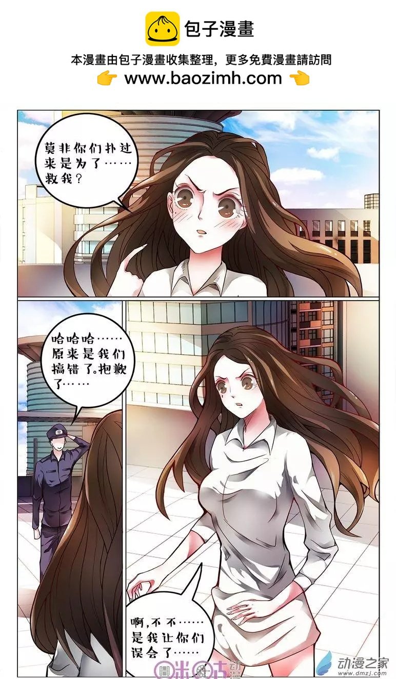 第108回