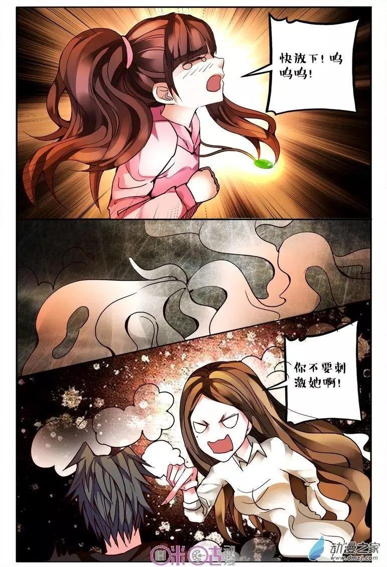 第112回