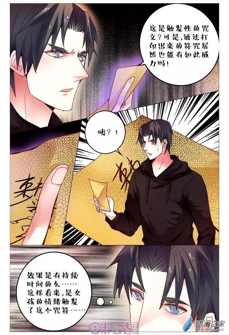 第112回