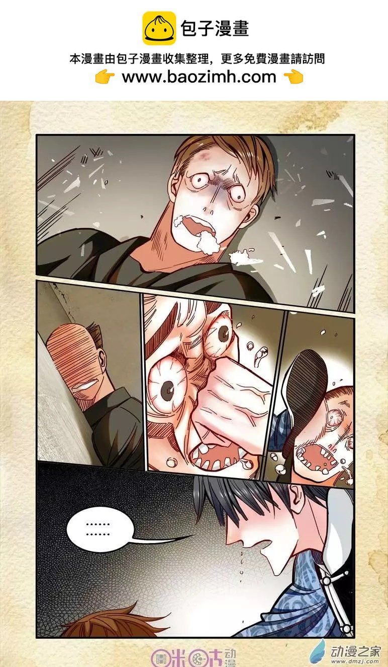 第12回