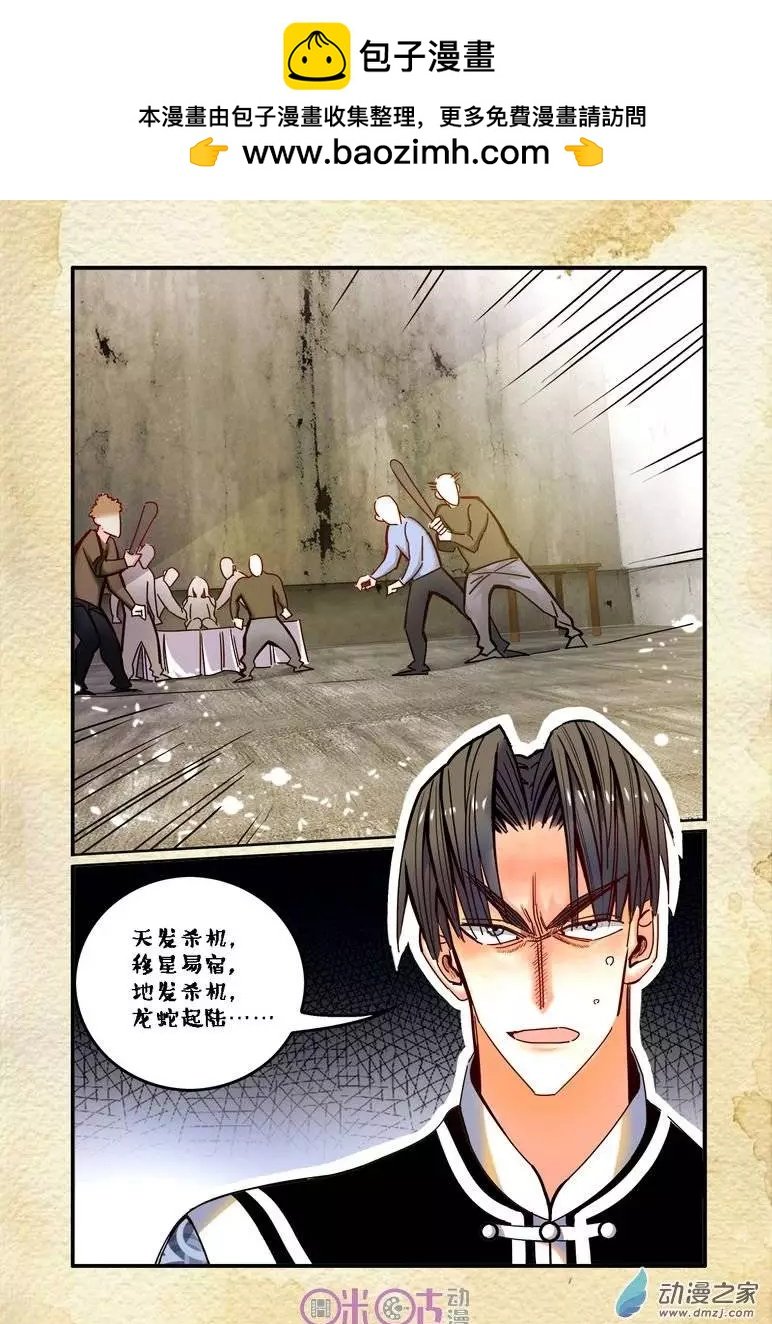 第12回